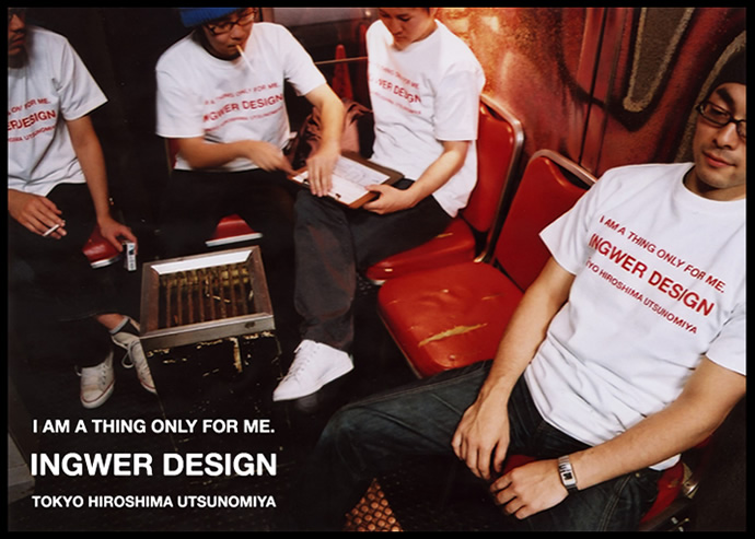 INGWER LOGO T